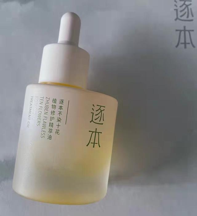 好用的精華液公認(rèn)最好用（盤點(diǎn)5款高性價(jià)比精華）(5)