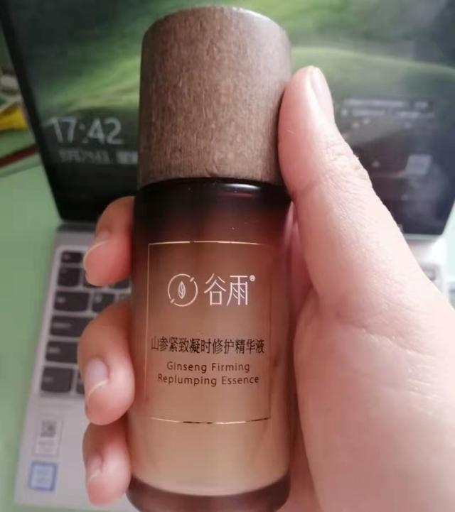好用的精華液公認(rèn)最好用（盤點(diǎn)5款高性價(jià)比精華）(13)