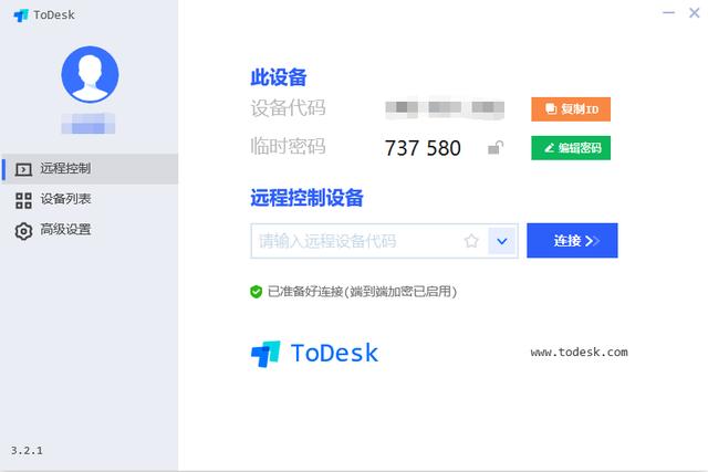 送給男友的生日禮物最好是什么（不會出錯的送男友禮物清單）(5)