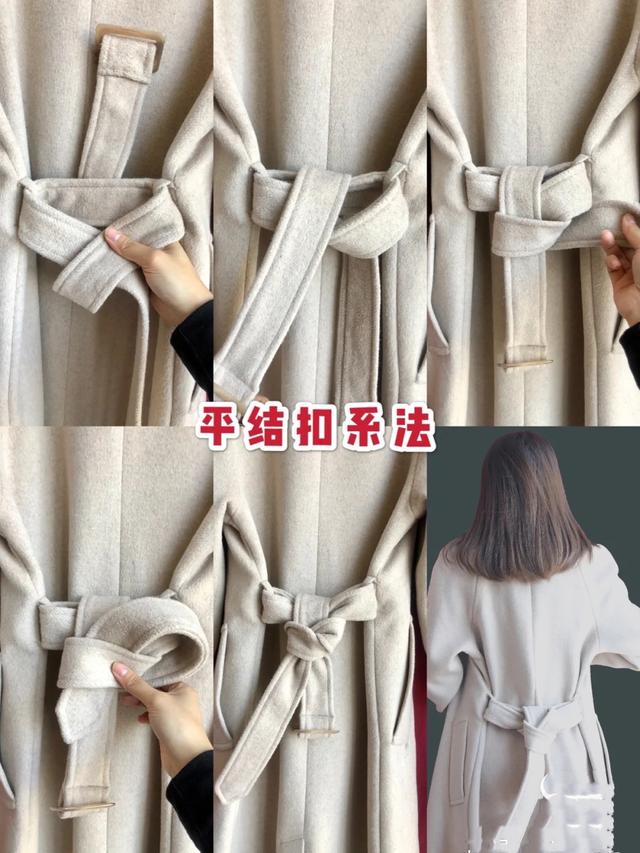 風(fēng)衣腰帶的系法慢動作（大衣腰帶怎么系簡單又好學(xué)的6種系法）(2)