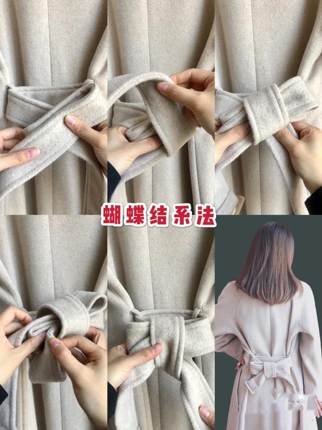 風(fēng)衣腰帶的系法慢動作（大衣腰帶怎么系簡單又好學(xué)的6種系法）(3)