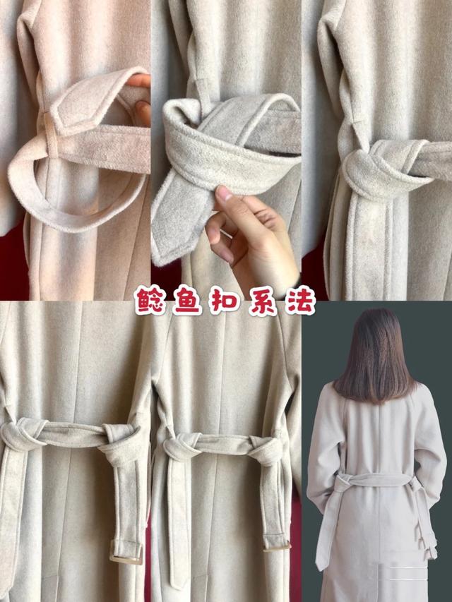 風(fēng)衣腰帶的系法慢動作（大衣腰帶怎么系簡單又好學(xué)的6種系法）(5)