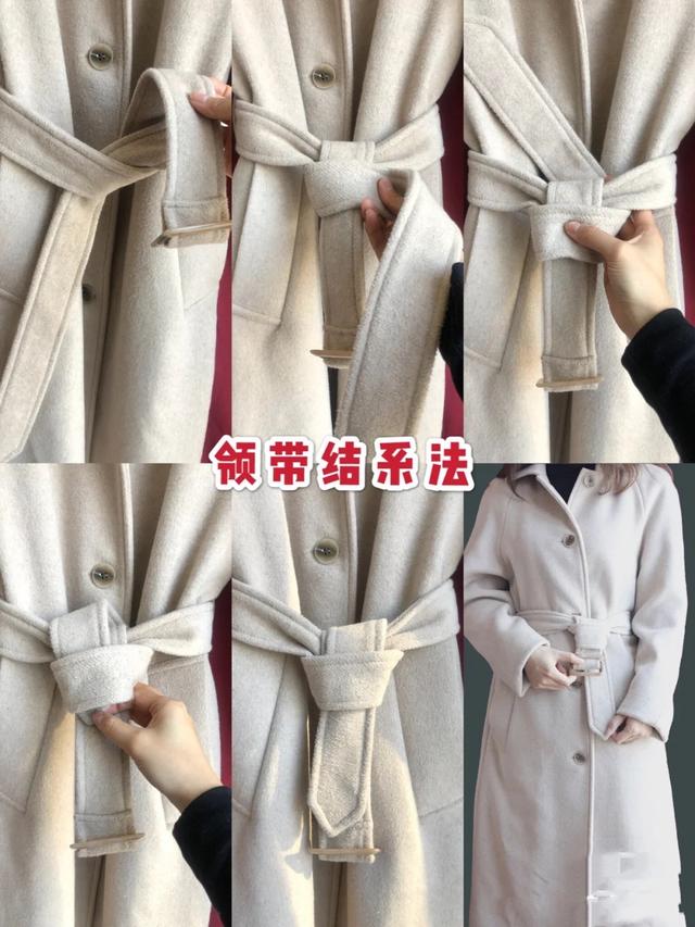 風(fēng)衣腰帶的系法慢動作（大衣腰帶怎么系簡單又好學(xué)的6種系法）(7)