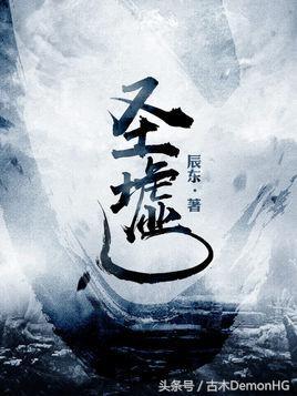 百度小說搜索風(fēng)云榜（百度搜索風(fēng)云榜排名前20網(wǎng)絡(luò)小說）(1)