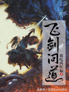 百度小說搜索風(fēng)云榜（百度搜索風(fēng)云榜排名前20網(wǎng)絡(luò)小說）(2)