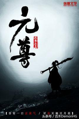 百度小說搜索風(fēng)云榜（百度搜索風(fēng)云榜排名前20網(wǎng)絡(luò)小說）(4)