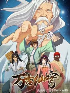 百度小說搜索風(fēng)云榜（百度搜索風(fēng)云榜排名前20網(wǎng)絡(luò)小說）(6)