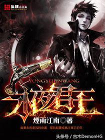 百度小說搜索風(fēng)云榜（百度搜索風(fēng)云榜排名前20網(wǎng)絡(luò)小說）(8)