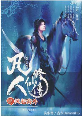 百度小說搜索風(fēng)云榜（百度搜索風(fēng)云榜排名前20網(wǎng)絡(luò)小說）(12)