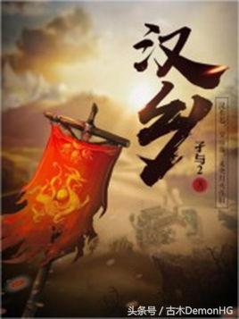 百度小說搜索風(fēng)云榜（百度搜索風(fēng)云榜排名前20網(wǎng)絡(luò)小說）(15)