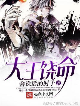 百度小說搜索風(fēng)云榜（百度搜索風(fēng)云榜排名前20網(wǎng)絡(luò)小說）(18)