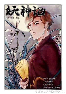 百度小說搜索風(fēng)云榜（百度搜索風(fēng)云榜排名前20網(wǎng)絡(luò)小說）(20)