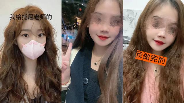 燙發(fā)后怎么打理卷發(fā)（頭發(fā)染燙干枯毛躁修復小妙招）(9)