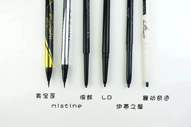 美寶蓮的眼線筆怎么樣（我們做了八支網(wǎng)紅眼線筆的測評）(1)