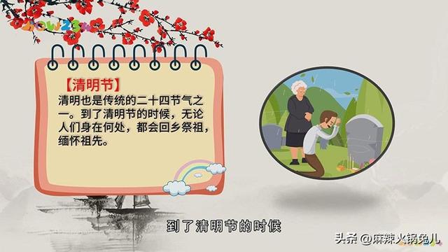 中國傳統(tǒng)節(jié)日大全表（中國傳統(tǒng)節(jié)日有哪些你知道嗎）(5)