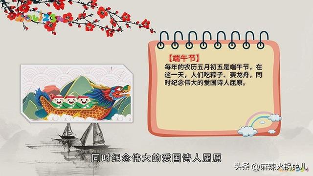 中國傳統(tǒng)節(jié)日大全表（中國傳統(tǒng)節(jié)日有哪些你知道嗎）(6)