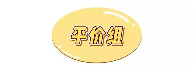 十大最好用粉底液排行榜（年度最佳粉底TOP10）(2)
