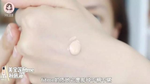 十大最好用粉底液排行榜（年度最佳粉底TOP10）(4)
