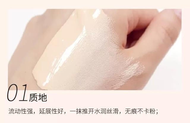 十大最好用粉底液排行榜（年度最佳粉底TOP10）(12)