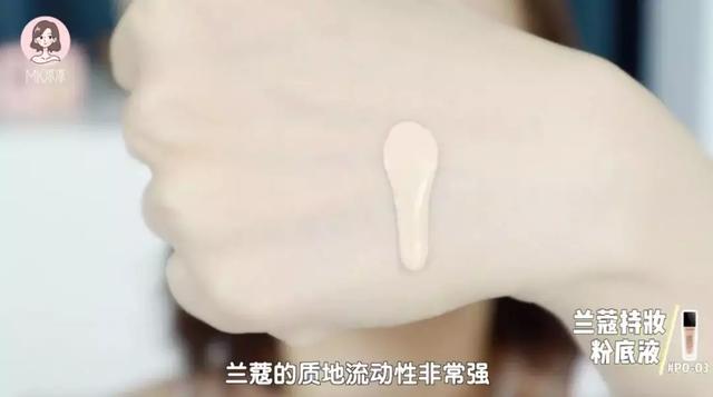 十大最好用粉底液排行榜（年度最佳粉底TOP10）(25)
