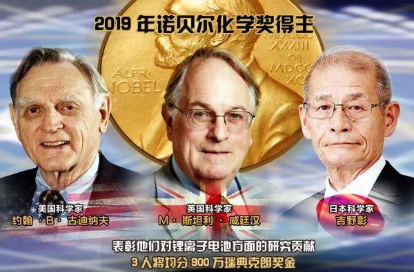 諾貝爾是哪國人發(fā)明了什么（諾貝爾獎分設(shè)為哪幾個獎項(xiàng)）(4)