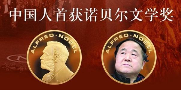 諾貝爾是哪國人發(fā)明了什么（諾貝爾獎分設(shè)為哪幾個獎項(xiàng)）(10)