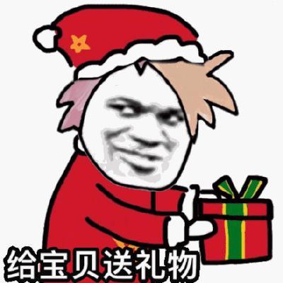 圣誕節(jié)送女朋友什么好（圣誕節(jié)送情人實用禮物排行榜）(3)