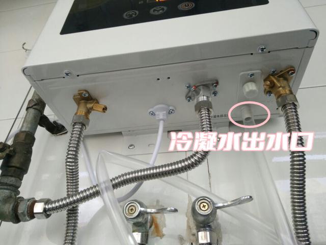 燃?xì)鉄崴鲝?qiáng)排和直排有什么區(qū)別（熱水器排煙方式裝什么樣的比較好）(9)