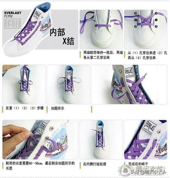 帆布鞋鞋帶系法（帆布鞋鞋帶的系法圖解花樣）(6)