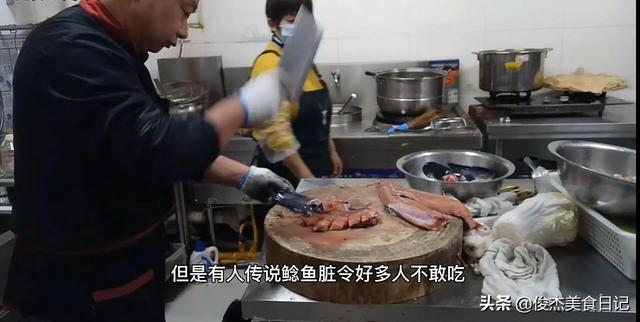 鯰魚圖片怎么做好吃（鯰魚最好吃最正確的做法）(5)