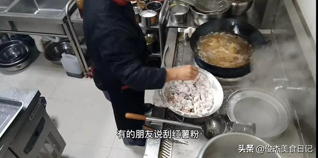 鯰魚圖片怎么做好吃（鯰魚最好吃最正確的做法）(8)