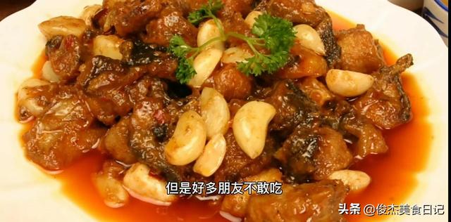 鯰魚圖片怎么做好吃（鯰魚最好吃最正確的做法）(14)