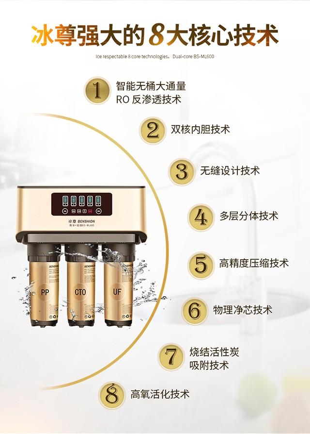 直飲機哪個品牌質(zhì)量好（口碑最好的直飲凈水器前5名）(1)