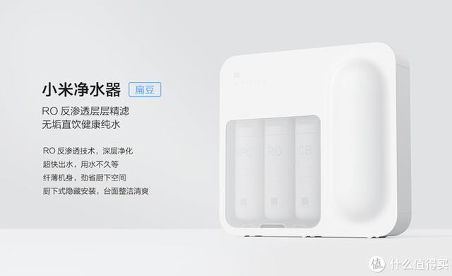 小米凈水器哪款性?xún)r(jià)比最高（小米凈水器性?xún)r(jià)比選購(gòu)指南）(2)