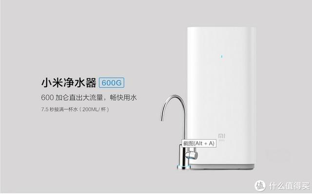 小米凈水器哪款性?xún)r(jià)比最高（小米凈水器性?xún)r(jià)比選購(gòu)指南）(4)