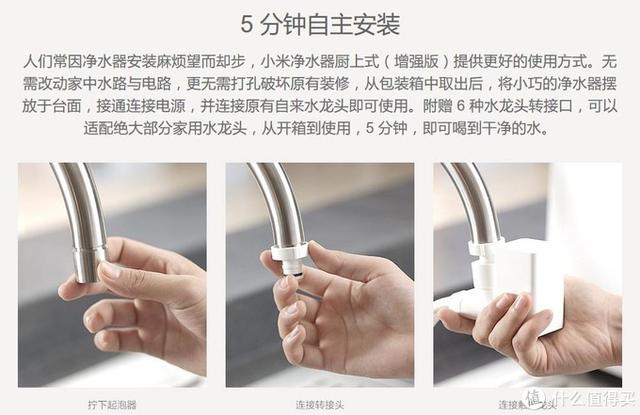 小米凈水器哪款性?xún)r(jià)比最高（小米凈水器性?xún)r(jià)比選購(gòu)指南）(10)