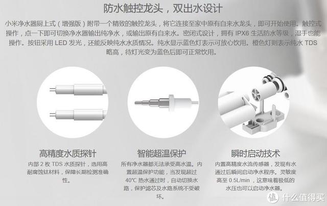 小米凈水器哪款性?xún)r(jià)比最高（小米凈水器性?xún)r(jià)比選購(gòu)指南）(11)