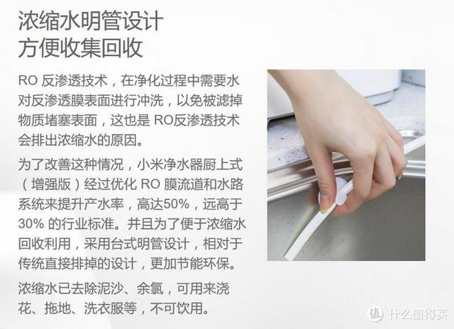 小米凈水器哪款性?xún)r(jià)比最高（小米凈水器性?xún)r(jià)比選購(gòu)指南）(12)