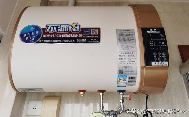 電熱水器不出熱水怎么回事（電熱水器不出熱水的原因及解決辦法）(1)
