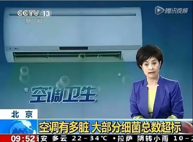 空調(diào)室內(nèi)機漏水怎么辦（空調(diào)室內(nèi)機漏水的原因及解決方法）(12)