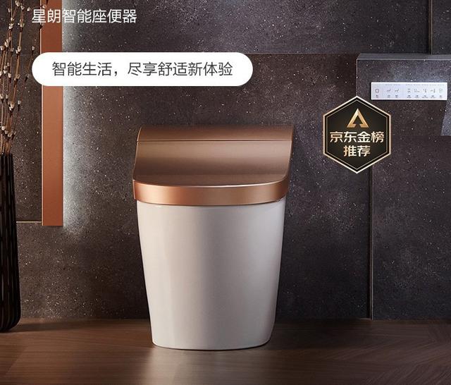 智能馬桶哪個(gè)牌子好（智能馬桶品牌十大排名）(7)