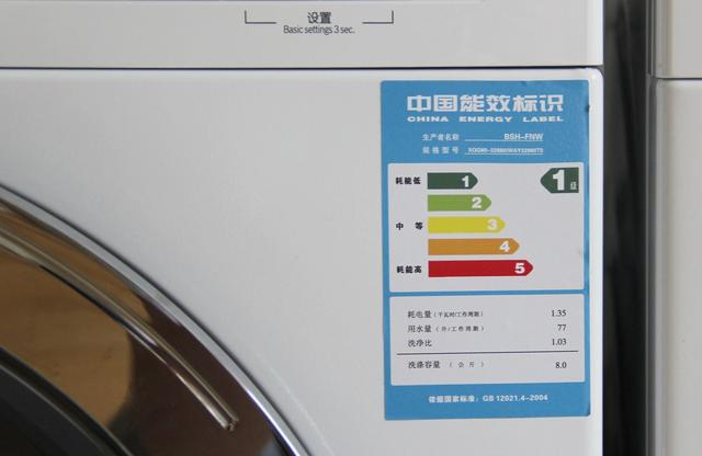 什么洗衣機(jī)好用質(zhì)量好又靜音（買洗衣機(jī)的注意事項(xiàng)和技巧）(8)