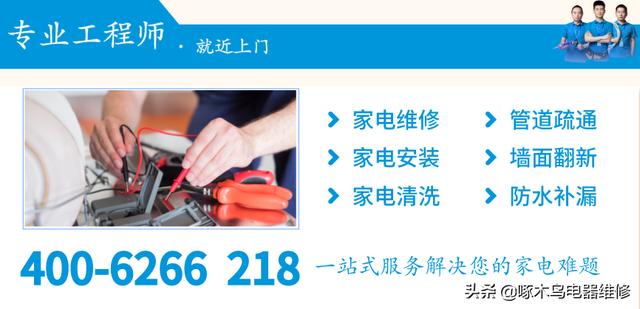 熱水器e4怎么維修（燃?xì)鉄崴鱡4原因和處理方法）(4)