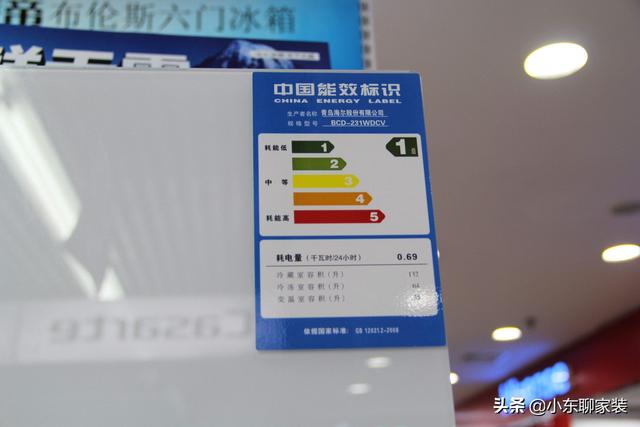 家用冰箱怎么選最好（內(nèi)行人選冰箱的幾個(gè)技巧）(18)