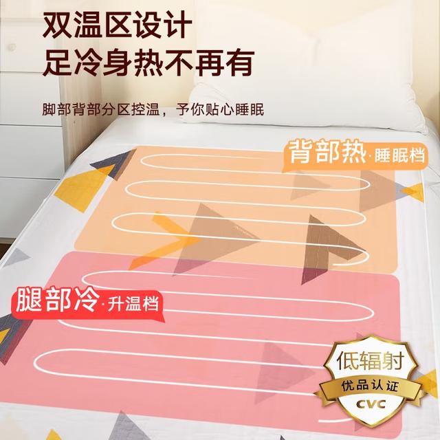 什么牌子的電熱毯好（推薦6款可水洗電熱毯）(8)