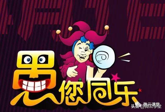 愚人節(jié)是干嘛的節(jié)日（愚人節(jié)的由來與習(xí)俗）(4)