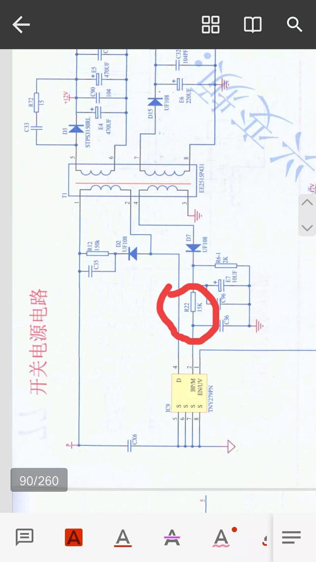 美的空調(diào)e1是什么故障（美的變頻空調(diào)變頻板E1維修方法）(2)