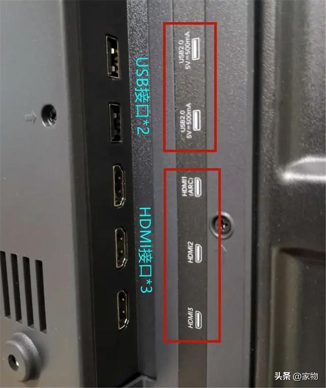電視機(jī)怎么選購(gòu)指南（選購(gòu)一個(gè)性價(jià)比高的電視的方法）(7)