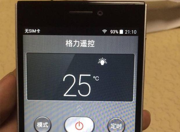 空調(diào)沒(méi)遙控器怎么開(kāi)（空調(diào)遙控器找不到的解決方法）(4)