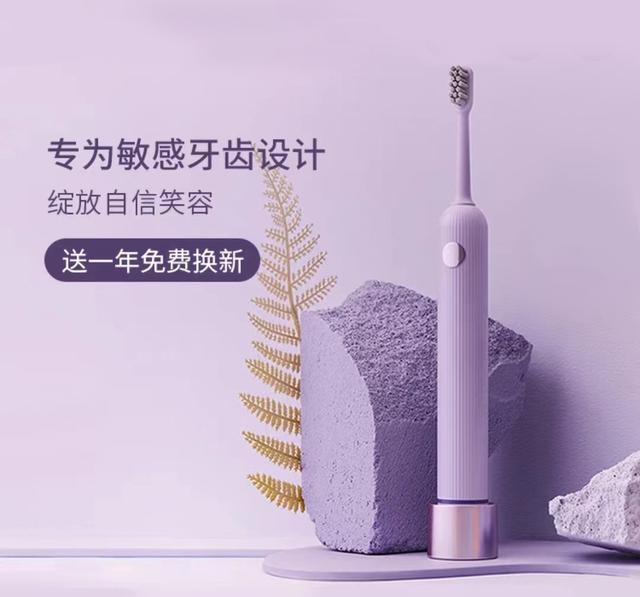 電動牙刷的正確使用方法（電動牙刷怎么使用）(7)